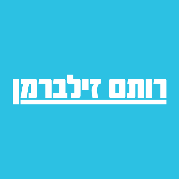 תרגישו חופשי לצרף את הלוגו של העסק שלכם