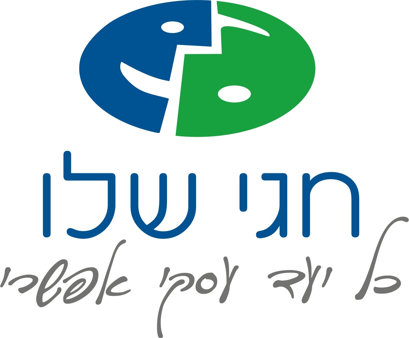 תרגישו חופשי לצרף את הלוגו של העסק שלכם