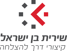 תרגישו חופשי לצרף את הלוגו של העסק שלכם