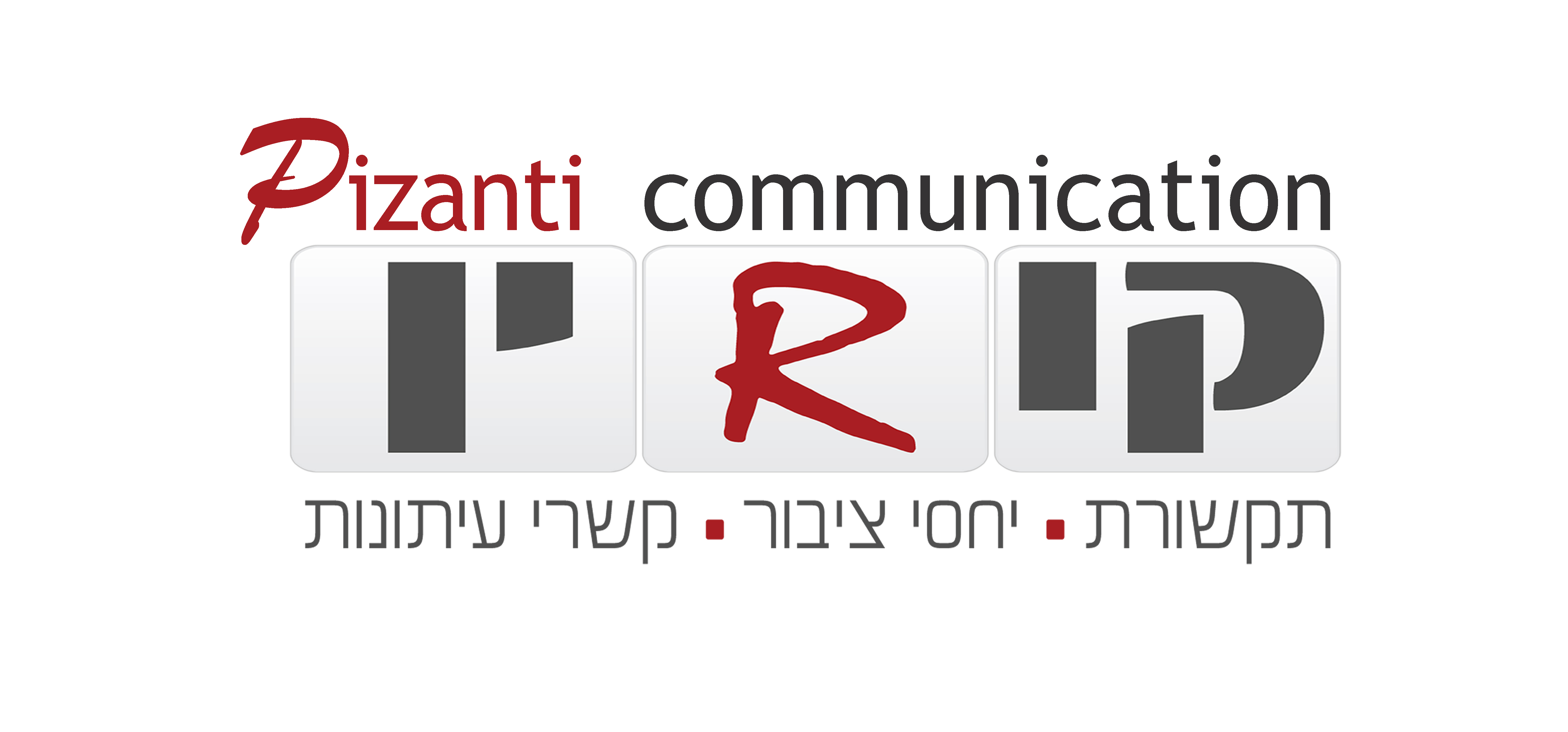 תרגישו חופשי לצרף את הלוגו של העסק שלכם