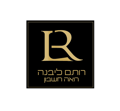 תרגישו חופשי לצרף את הלוגו של העסק שלכם