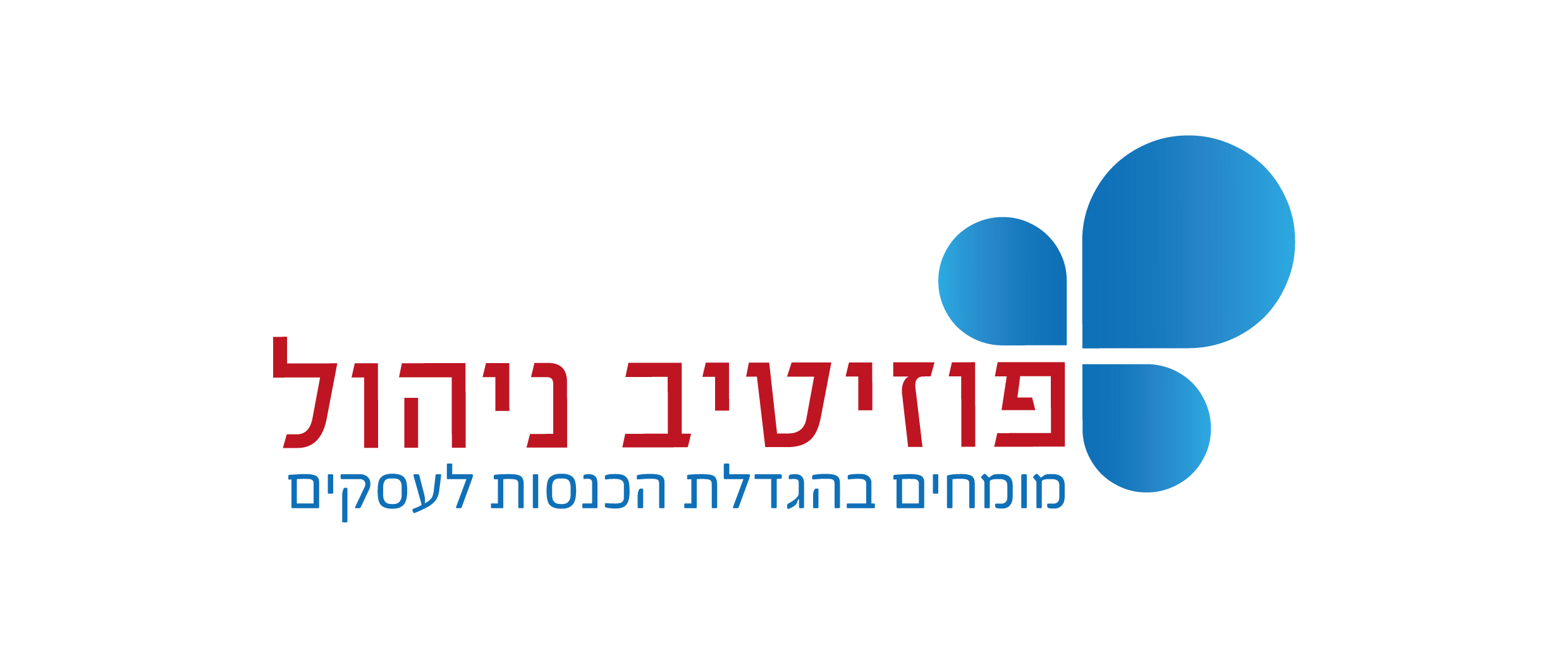 תרגישו חופשי לצרף את הלוגו של העסק שלכם