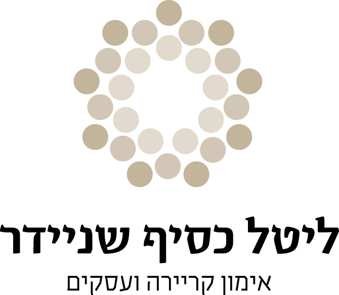 תרגישו חופשי לצרף את הלוגו של העסק שלכם