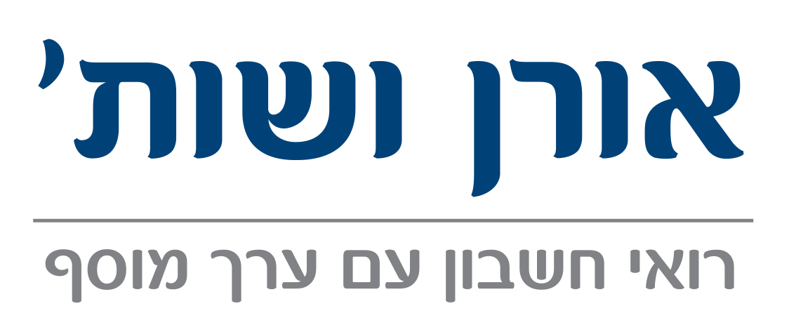 תרגישו חופשי לצרף את הלוגו של העסק שלכם