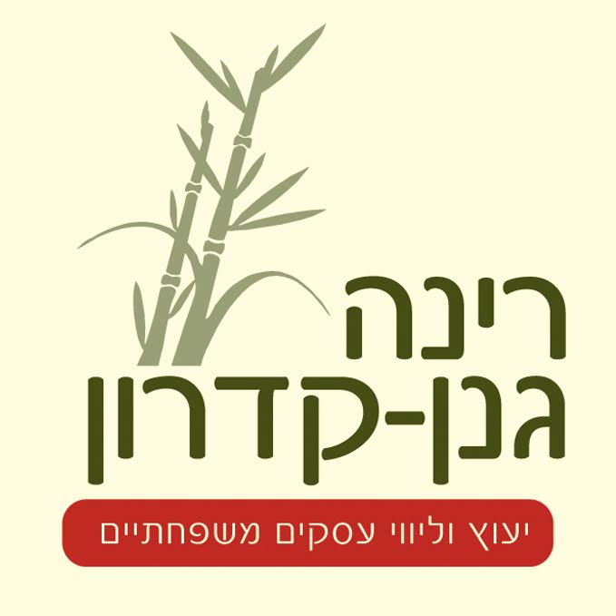 תרגישו חופשי לצרף את הלוגו של העסק שלכם