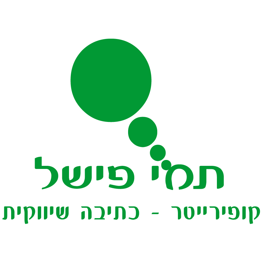 תרגישו חופשי לצרף את הלוגו של העסק שלכם