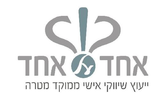 תרגישו חופשי לצרף את הלוגו של העסק שלכם