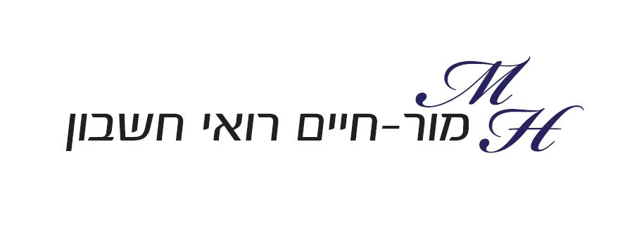 תרגישו חופשי לצרף את הלוגו של העסק שלכם